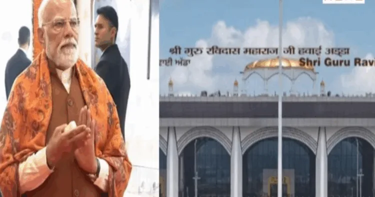 PM Modi unveils new name of Adampur airport as 'Shri Guru Ravidass Maharaj Ji Airport'