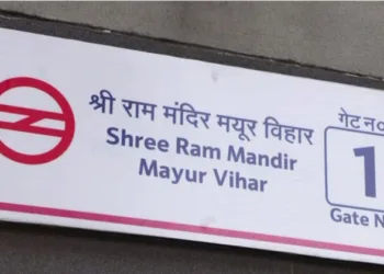 Mayur Vihar Pocket 1 Metro Station Renamed ‘Shree Ram Mandir Mayur Vihar’