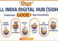 Skill India Digital Hub