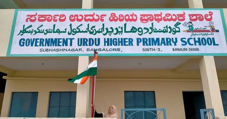 Exterior of an Urdu-School