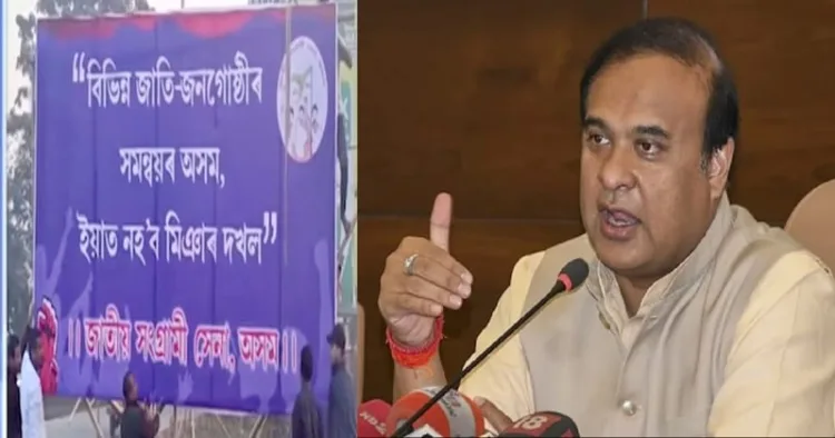 Assam CM Himanta Biswa Sarma (Right)