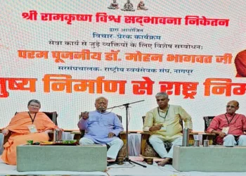 RSS Sarsanghchalak Dr Mohn Bhagwat at the Vichar-Prerak programme on the theme ‘Nation Building through Man-Making’ at Shri Ramakrishna Vishva Sadbhavana Niketan, Kasrawad, Indore