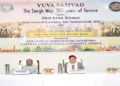 RSS Sah Sarkaryavah Arun Kumar at the Yuva Samvad (Youth Interaction) programme organised under the theme “The Sangh Way: 100 Years of Service”