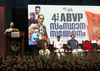 Shravan B Raj, National Secretary of ABVP, addresses delegates during the inaugural session of the 41st ABVP Kerala State Conference in Kottayam district