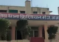 Christian Ganj Police Station in Ajmer officially renamed Krishna Ganj