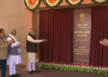 Prime Minister Narendra Modi inaugurated the Seva Teerth complex