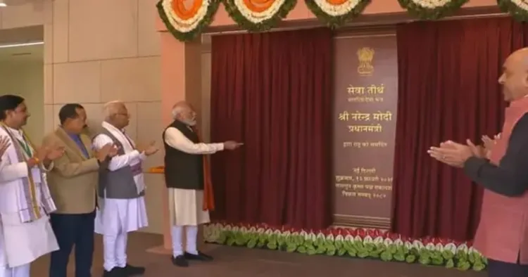 Prime Minister Narendra Modi inaugurated the Seva Teerth complex