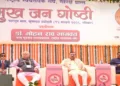 RSS Sarsanghchalak Dr Mohan Bhagwat addressing the gathering