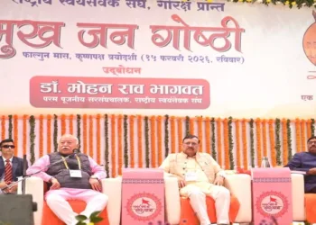 RSS Sarsanghchalak Dr Mohan Bhagwat addressing the gathering