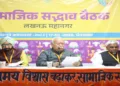 Rashtriya Swayamsevak Sangh Sarsanghchalak Dr Mohan Bhagwat addressing a Samajik Samrasta Baithak at Saraswati Shishu Mandir in Nirala Nagar, Lucknow