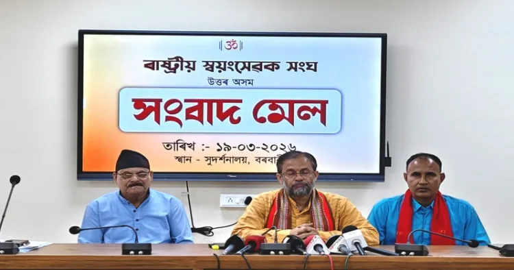 RSS Assam Kshetra’s Kshetra Prachar Pramukh Dr. Sunil Mohanty (in the centre) addressing the press conference