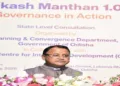 Chief Minister Mohan Charan Majhi addressing the valedictory session of Vikas Manthan 1.0