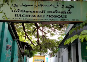 Bachewali Mosque, Chennai