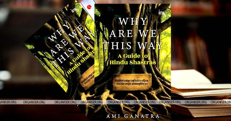 Book Review: Atmabodh through scriptures