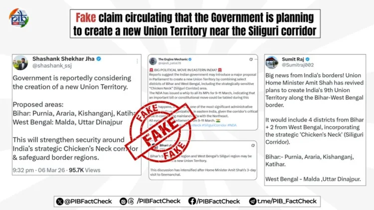 PIB dismissed rumors regarding the creation of a new Union Territory on the Bihar-Bengal border near the Siliguri corridor