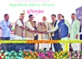 The Prime Minister, Narendra Modi, shared glimpses of the foundation stone and inauguration of multiple development projects in Silchar, Assam on March 14
