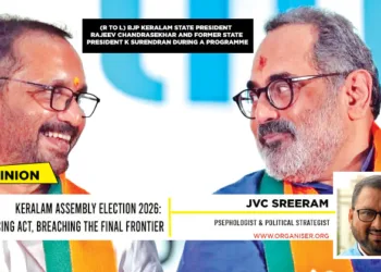 While there is growing factionalism and Muslim appeasement in UDF and LDF, NDA remains united and fighting this election as a team