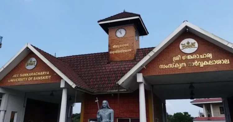 Sree Sankaracharya University of Sanskrit