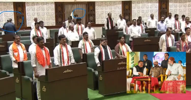 MIM MLAs walk out during Telangna Assembly Session on March 16 (Screebgrab) Box item (Iftar Party hosted by TG Minority Ministry - CM Revanth Reddy, Minority Minister Syed Azharuddin and AIMIM President Asaddudin Owaisi)