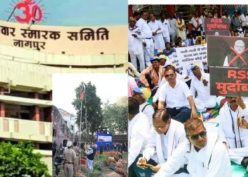 RSS Karyalay, Nagpur; Vanchit Bahujan Aghadi meet in Nagpur