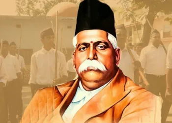 Dr Keshav Baliram Hedgewar