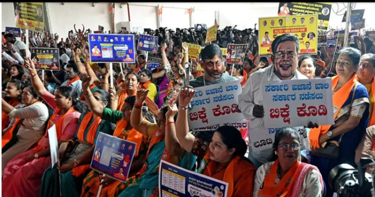 BJP wages protest against Karnataka Government over misuse of funds (File Image)