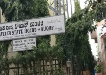 Karnataka Waqf Board