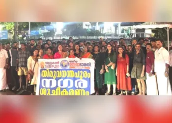 Sevabharati volunteers