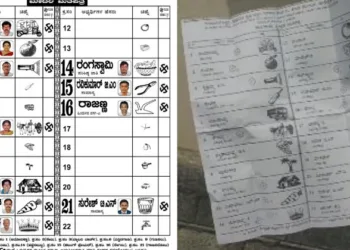 Election to the Santemavattur Primary Agricultural Cooperative Society in Kunigal taluk of Tumkur district scrapped