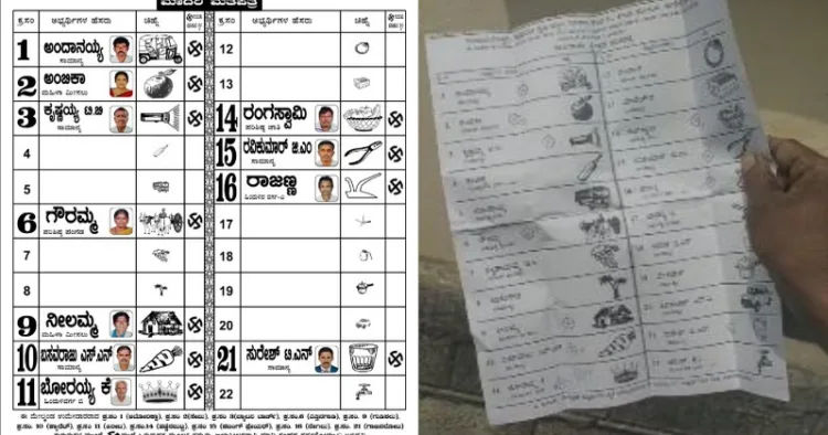 Election to the Santemavattur Primary Agricultural Cooperative Society in Kunigal taluk of Tumkur district scrapped