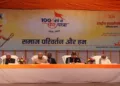 Rashtriya Swayamsevak Sangh (RSS) Sarsanghchalak Dr Mohan Bhagwat while addressing a gathering at the Srimad Bhagavad Gita Auditorium of Kurukshetra University, Haryana on February