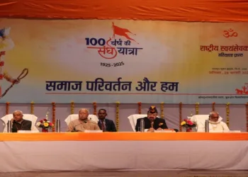 Rashtriya Swayamsevak Sangh (RSS) Sarsanghchalak Dr Mohan Bhagwat while addressing a gathering at the Srimad Bhagavad Gita Auditorium of Kurukshetra University, Haryana on February