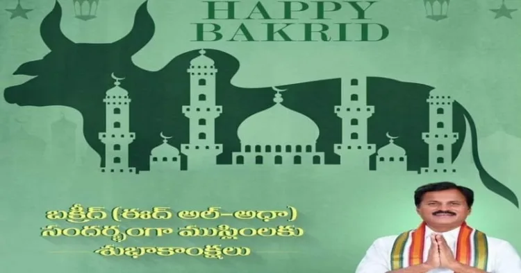 Social media post by Kumbam Anil Kumar Reddy that sparked controversy after featuring a cow image in a Bakrid greeting