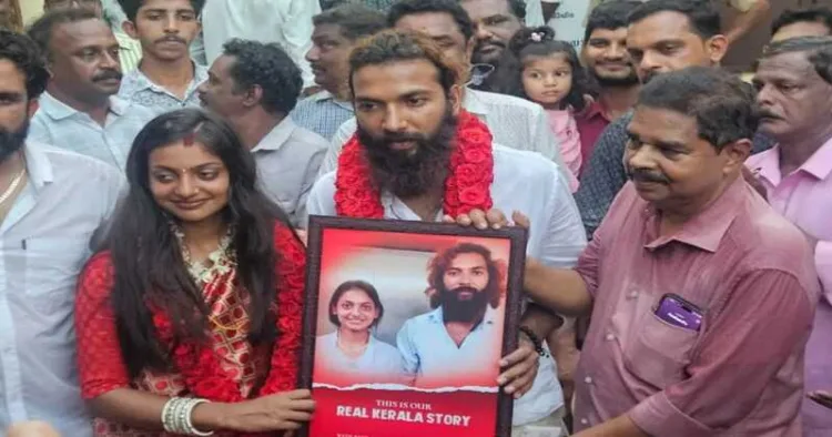 Monalisa of Mahakumbh Mela fame marries Mohammed Farman in Kerala