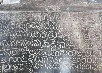 A medieval Telugu inscription connected to the Gajapathi rulers of Odisha has been discovered on a stone pillar at the historic Lakshmi Narasimha Swamy Mandir in Guntur