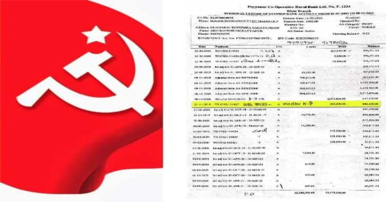 Bank records bring to light how funds collected in the name of a martyr’s family were rerouted into personal deposits, sparking outrage and political fallout in Payyannur in Kannur district
