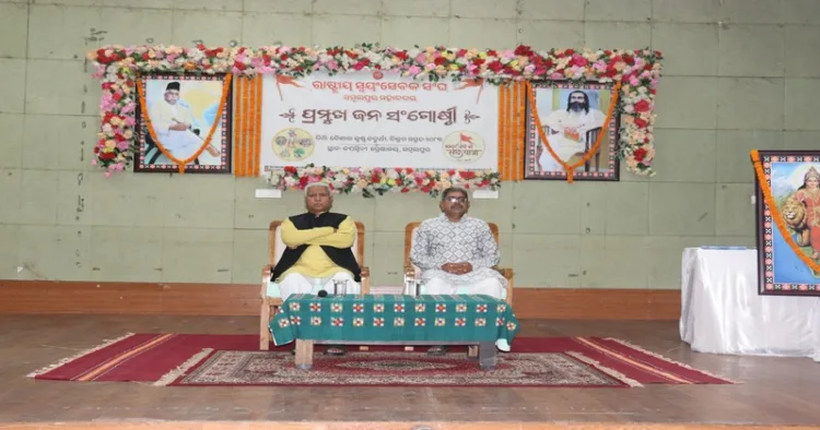Shri Ramlal, Akhil Bharatiya Sampark Pramukh of the RSS at the Pramukh Jana Sangosthi in Sambalpur on April 6