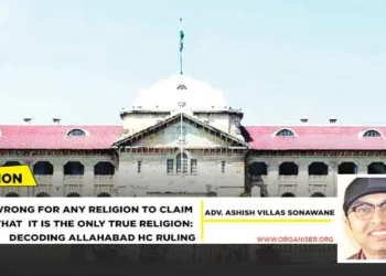 Allahabad High Court set the record straight in its March 18 order