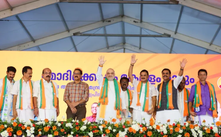 HM Amit Shah in Kerala