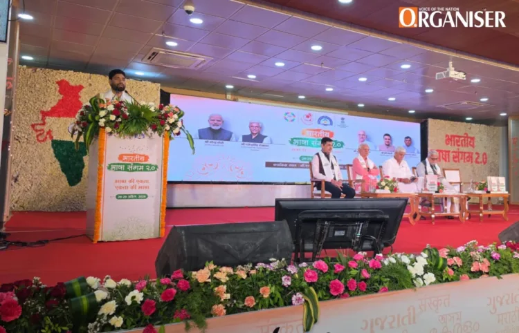 Bharatiya Bhasha Sangam 2.0 in Gujarat