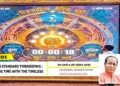 World’s First ‘Vikramaditya Vedic Clock’ Installed at Kashi Vishwanath Temple