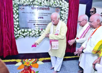 RSS Sarsanghchalak Dr Mohan Bhagwat performing rituals at the inauguration of the newly built Karyalaya of Samskrit Bharati at DDU Marg, New Delhi