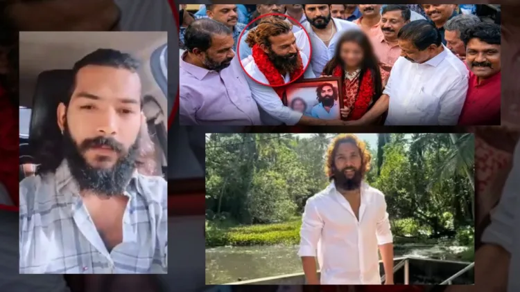 Where Is Kumbh Viral Girl? POCSO-Booked Farman Khan Claims Wife ‘Missing’ in Ajmer, Videos Flood Social Media - Mystery