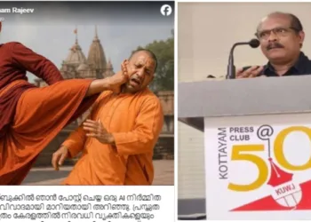 Facebook post shared by Pallikkonam Rajeev (courtesy: Facebook) dated on April 24. (Left Side)
