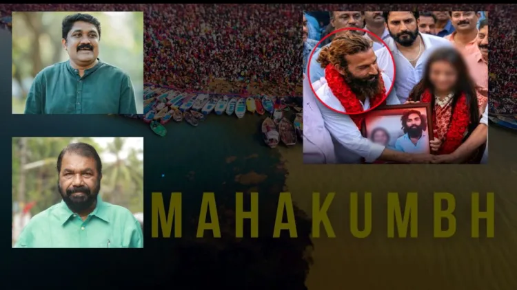 Why Islamist Farman Khan, Kerala's Left Targeted Maha Kumbh’s Viral Hindu Girl? Sivankutty, Rahim in Crosshairs| POCSO