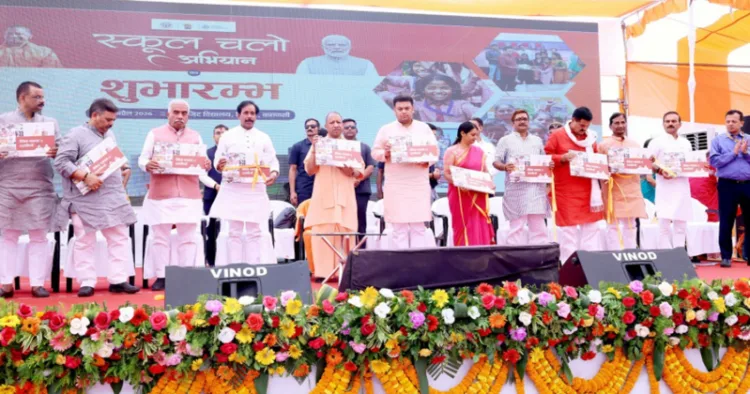Uttar Pradesh CM Yogi Adityanath launches School Chalo Abhiyaan