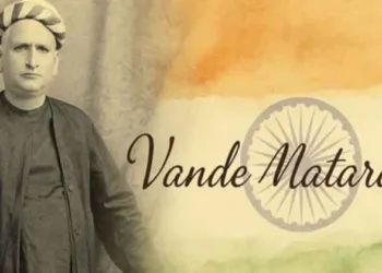 Tribute to Bankim Chandra Chatterjee
