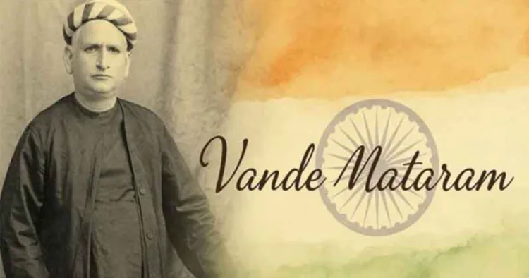 Tribute to Bankim Chandra Chatterjee