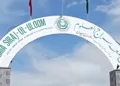 Signboard of Darul Uloom Jamia Siraj-ul-Uloom