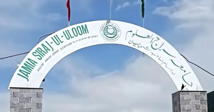 Signboard of Darul Uloom Jamia Siraj-ul-Uloom